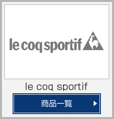 Le Coq Soortif